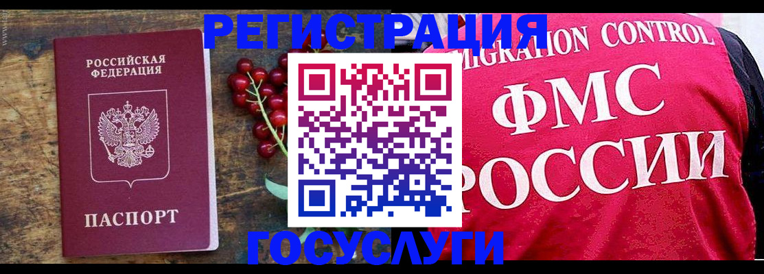 пропишу в квартире в Тобольске